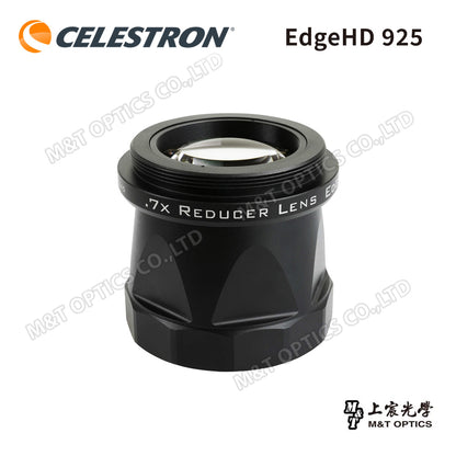 CELESTRON Reducer 0.7X 天文攝影用平場減焦鏡-EdgeHD 800/925/1100/1400 專用(上宸光學台灣總代理)