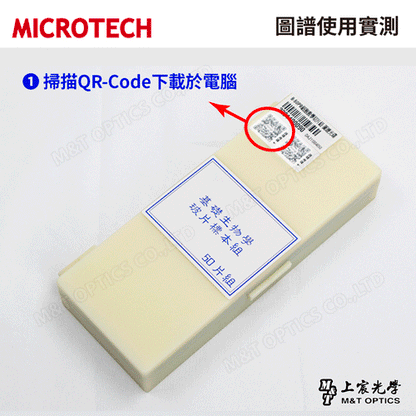 MICROTECH Fine Edition-Cell tissue teaching slide specimens-with illustrations for teaching 