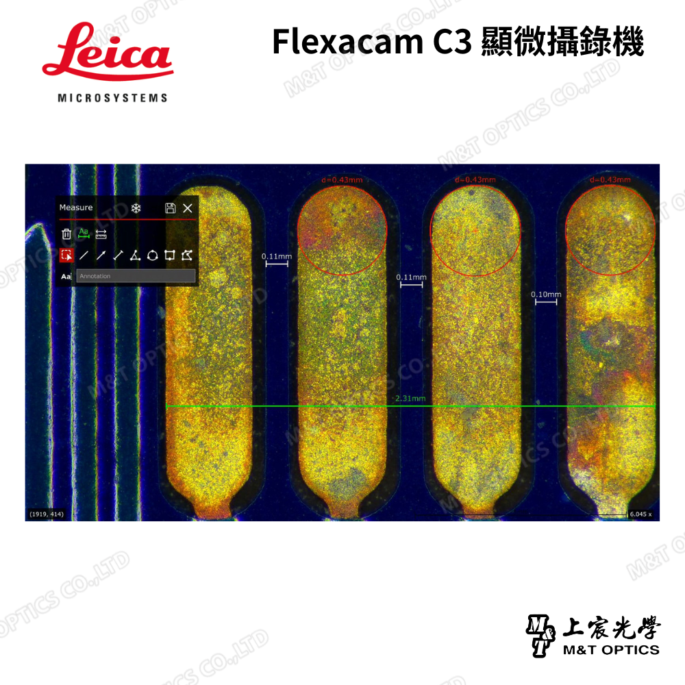 LEICA Flexacam C3 12MP 4K HDMI 顯微攝錄機｜免電腦顯微影像、量測與紀錄