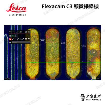 LEICA Flexacam C3 12MP 4K HDMI 顯微攝錄機｜免電腦顯微影像、量測與紀錄