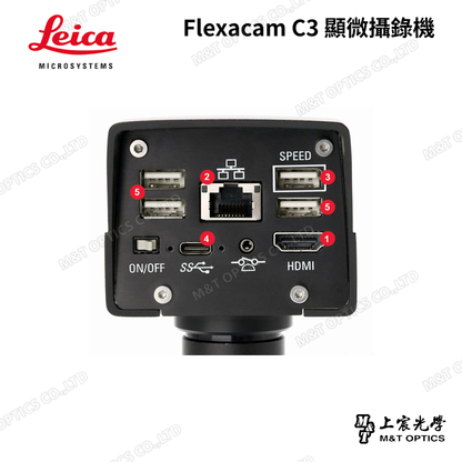 LEICA Flexacam C3 12MP 4K HDMI 顯微攝錄機｜免電腦顯微影像、量測與紀錄