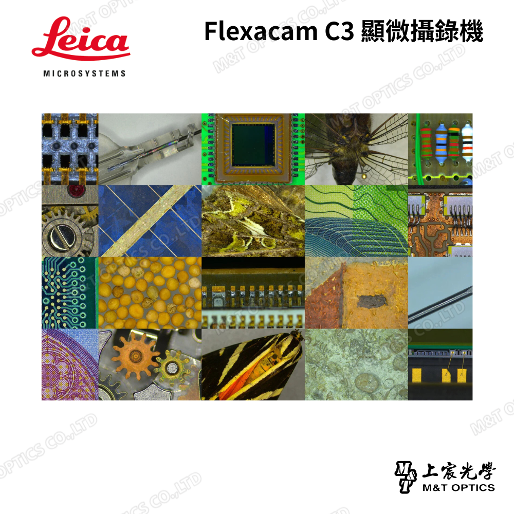 LEICA Flexacam C3 12MP 4K HDMI 顯微攝錄機｜免電腦顯微影像、量測與紀錄