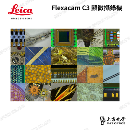 LEICA Flexacam C3 12MP 4K HDMI 顯微攝錄機｜免電腦顯微影像、量測與紀錄