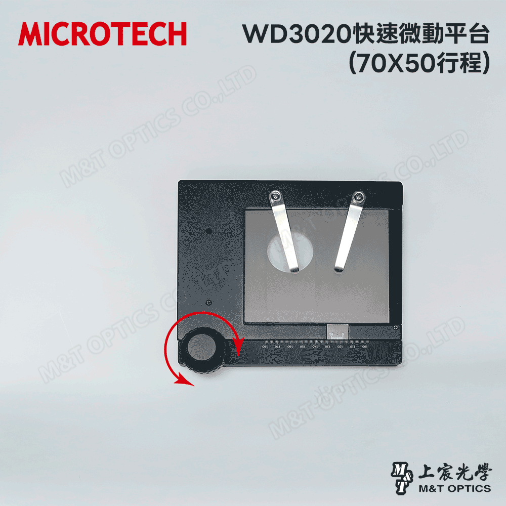 WD3020快速微動平台(70X50行程)