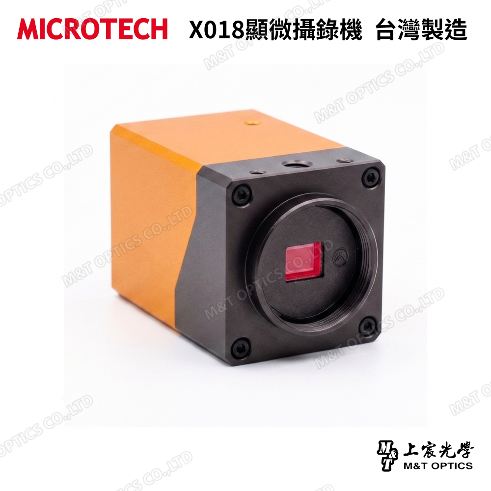 MICROTECH X018顯微攝錄機｜台灣製造・顯微影像直出HDMI螢幕
