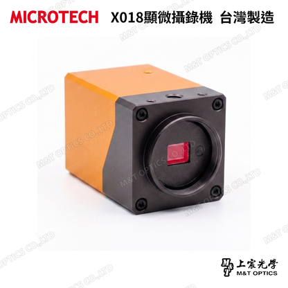 MICROTECH X018顯微攝錄機｜台灣製造・顯微影像直出HDMI螢幕