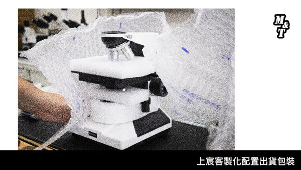 上宸光學 客製化配置出貨包裝