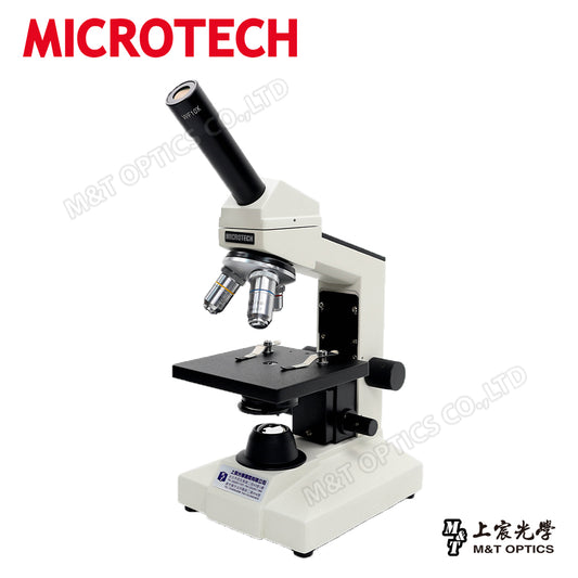 適合中小學生物實驗課程！活動期間贈送25X目鏡！MICROTECH MX1600 複式顯微鏡