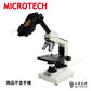 手機攝影套裝！活動期間贈送25X目鏡！MICROTECH MX1600-UPX 複式顯微鏡