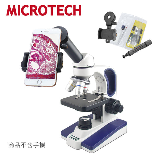 MICROTECH C1500-UPX 生物顯微鏡_入門超值組(含手機拍照支架、實驗工具組、拭鏡筆)