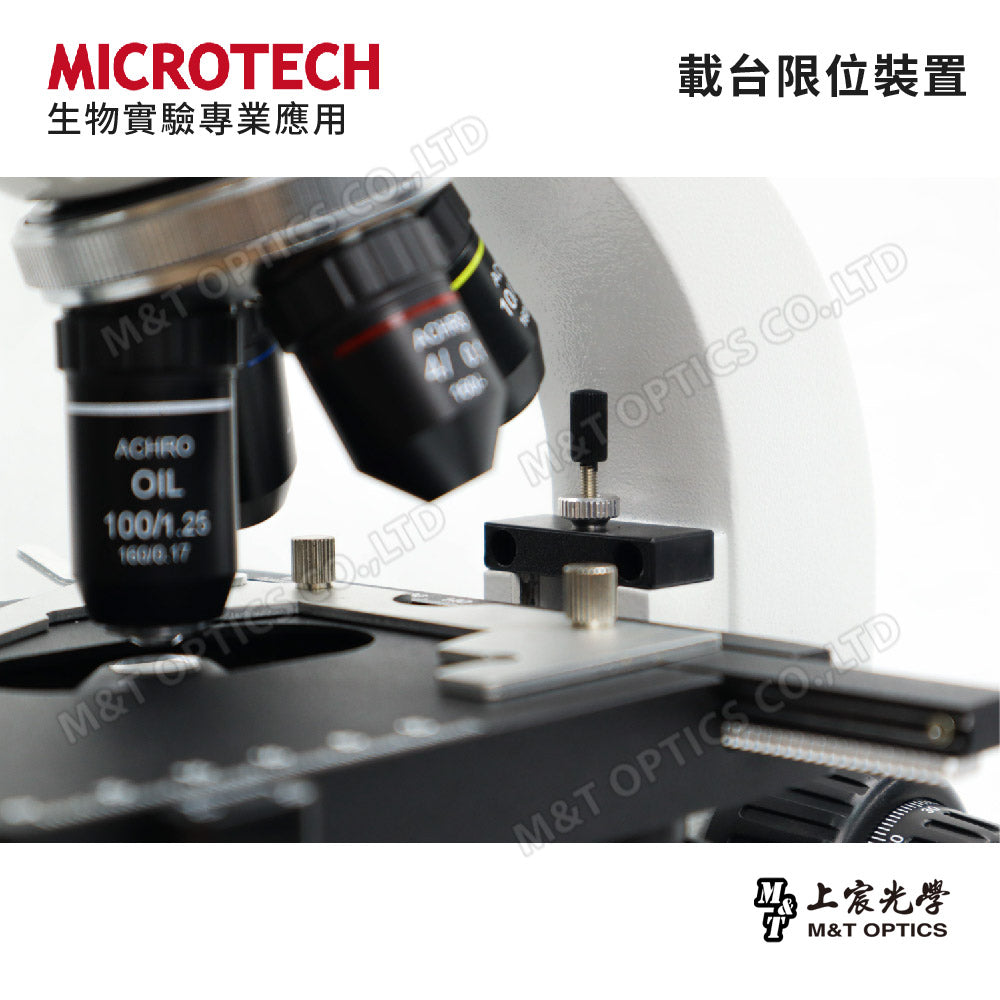 MICROTECH V2000 生物顯微鏡