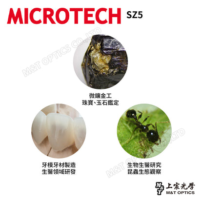 MICROTECH SZ5雙目立體顯微鏡-無光型底座系列