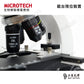 MICROTECH V2000.WF無線WiFi攝影複式顯微鏡