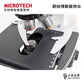 MICROTECH MX600-CB 雙目生物顯微鏡