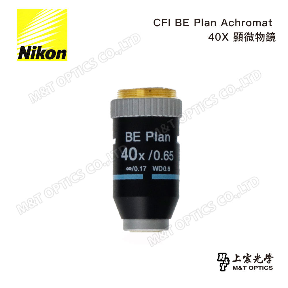 NIKON CFI BE Plan Achromat 4X/10X/20X/40X/100X 顯微物鏡