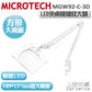 MICROTECH MGW92-C-3D LED放大鏡燈-夾桌型(白)