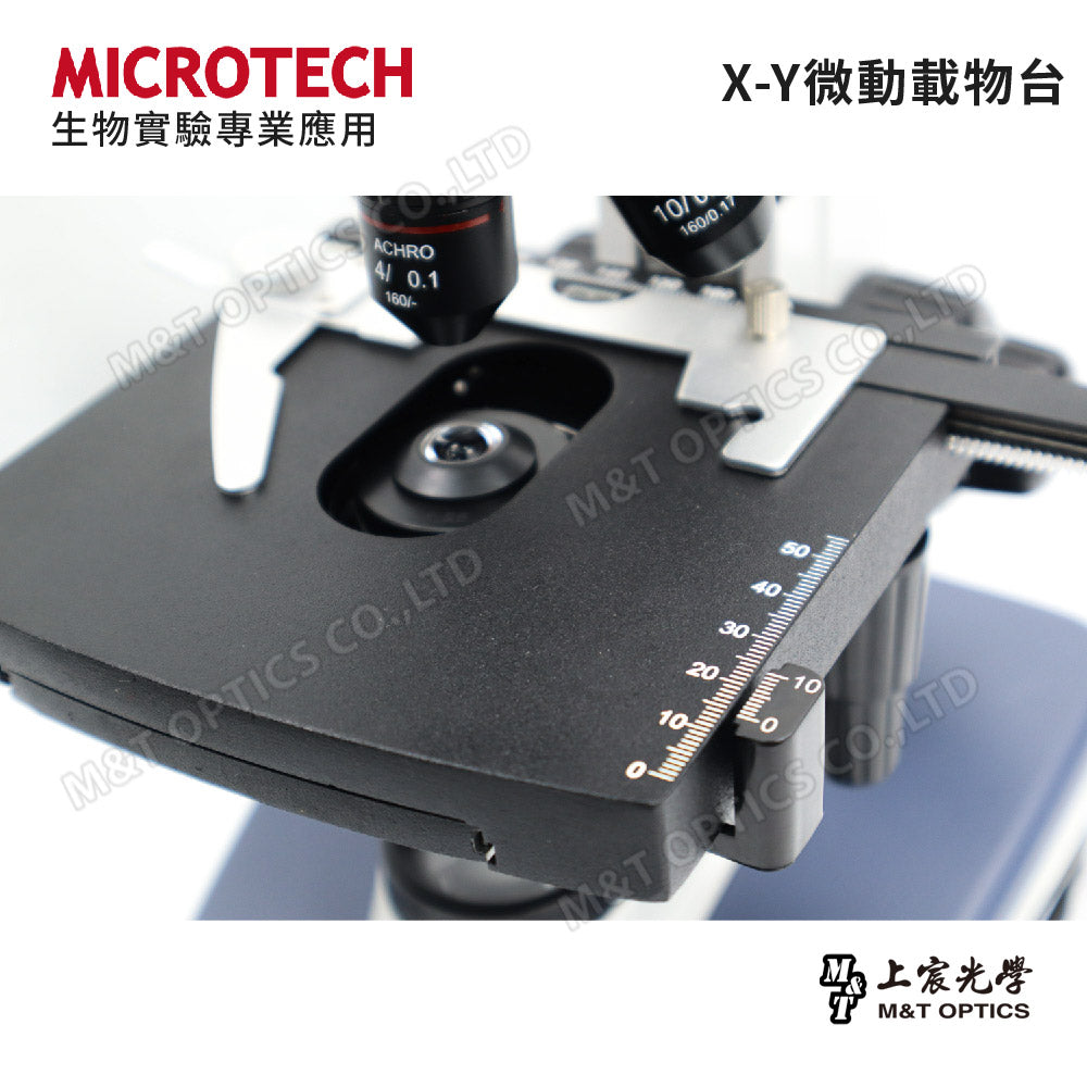 MICROTECH C2000 生物顯微鏡
